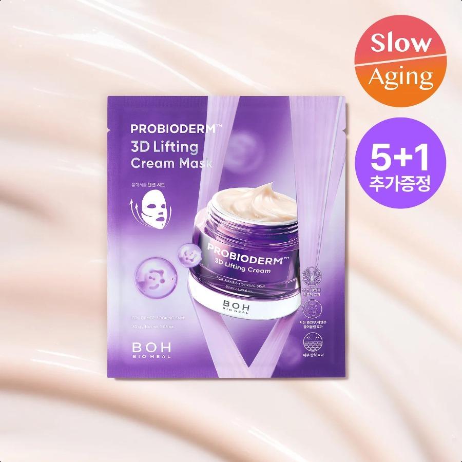 BIOHEAL BOH Probioderm 3D Lifting Cream Mask Sheet 5ea Set (+1ea) (Total 6ea) 5ea Set +1ea Total 6ea
BIOHEAL BOH Probioderm 3D Lifting Cream Mask Sheet 5ea Set (+1ea) (Total 6ea) 5ea Set +1ea Total 6ea