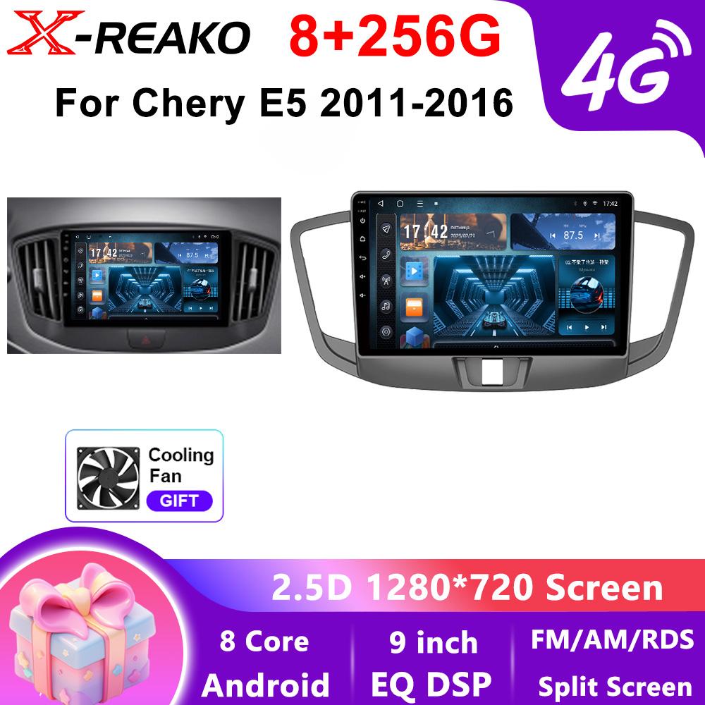 Автомобільний відеоплеєр для Chery E5 2011-2016 GPS-навігація Вбудований Dsp Carplay Автомагнітола Android Головний пристрій 8core-8+256g
Автомобільний відеоплеєр для Chery E5 2011-2016 GPS-навігація Вбудований Dsp Carplay Автомагнітола Android Головний пристрій 8core-8+256g