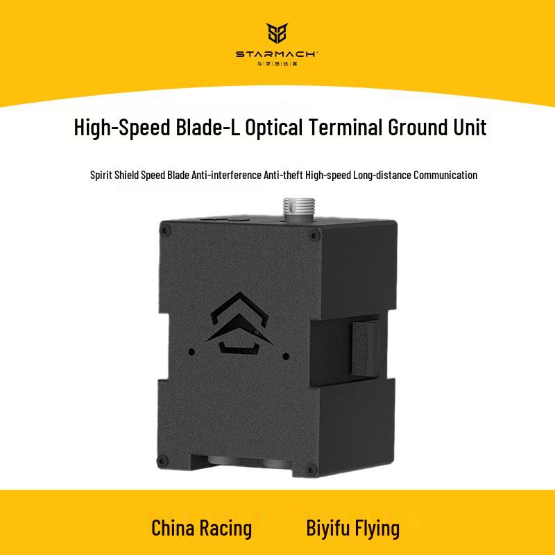STARMACH FPV Drone Optical Fiber Data Link (CN version)
STARMACH FPV Drone Optical Fiber Data Link (CN version)