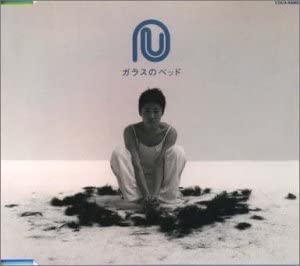CD NUU, YOSHIMASA TAKAI, YOSHIMASA INO - Glass no bed COCA50080 Japan ObiJapanese Pop/Rock Used
CD NUU, YOSHIMASA TAKAI, YOSHIMASA INO - Glass no bed COCA50080 Japan ObiJapanese Pop/Rock Used