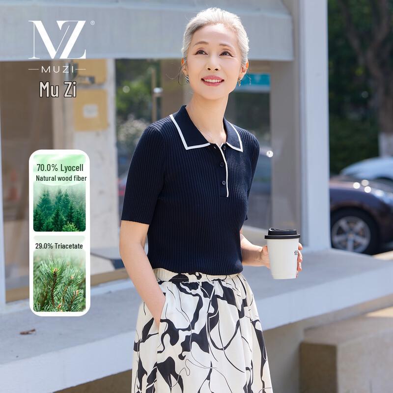 Women s Summer Triacetate & Tencel Short Sleeve T-Shirt XL
Women s Summer Triacetate & Tencel Short Sleeve T-Shirt XL