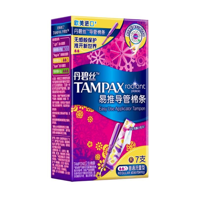 Тампони Tampax Easy Push з довгим аплікатором
Тампони Tampax Easy Push з довгим аплікатором