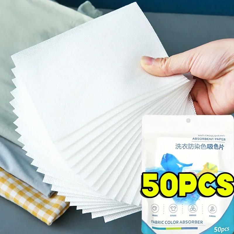 50/200pcs Strong Adsorption Color Laundry Tablets Prevent Color Mixing for Household Merchandises Clothing Cleaning Papers
50/200pcs Strong Adsorption Color Laundry Tablets Prevent Color Mixing for Household Merchandises Clothing Cleaning Papers