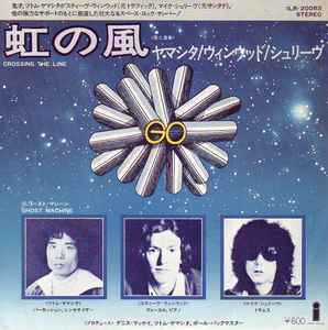 7inch Record YAMASHTA,WINWOOD,SHRIEVE YAMASHTA,W - Crossing The Line / Ghost Machine ILR20083 ISLAND RECORDS 1976 UK Rock Used
7inch Record YAMASHTA,WINWOOD,SHRIEVE YAMASHTA,W - Crossing The Line / Ghost Machine ILR20083 ISLAND RECORDS 1976 UK Rock Used