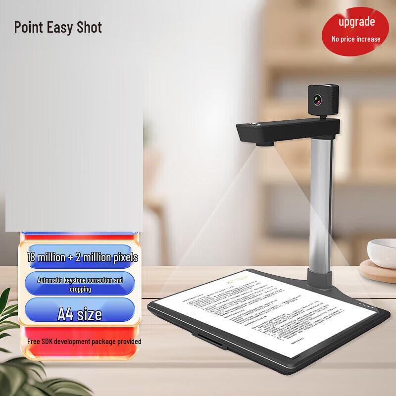 Dianyipai High-Resolution A4 Document Scanner
Dianyipai High-Resolution A4 Document Scanner
