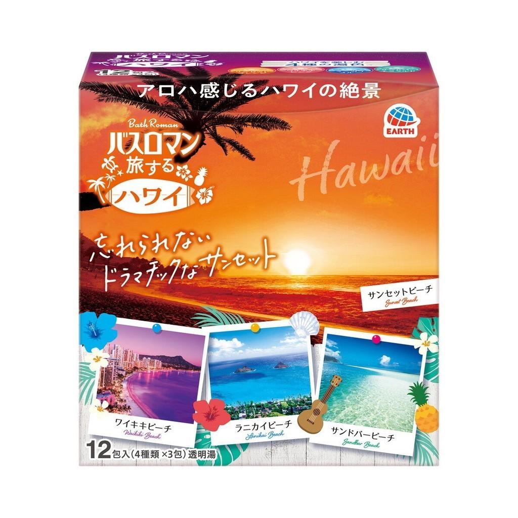 Earth Bathroman Travel to Hawaii Assorted Bath Salt 12 Packets
Earth Bathroman Travel to Hawaii Assorted Bath Salt 12 Packets