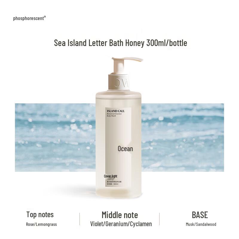 Lumi-Plant Island Letter Essential Oil Shower Gel
Lumi-Plant Island Letter Essential Oil Shower Gel