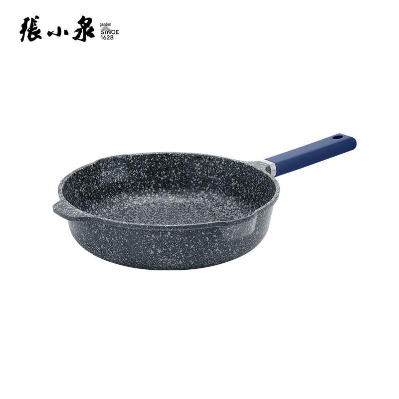 Zhang Xiaoquan Granite Non-stick Deep Frying Pan
Zhang Xiaoquan Granite Non-stick Deep Frying Pan