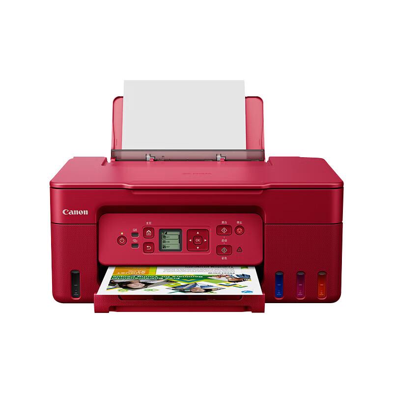 Canon G3872 A4 Wireless All-in-One Inkjet Printer CN plug (adapter included)
Canon G3872 A4 Wireless All-in-One Inkjet Printer CN plug (adapter included)