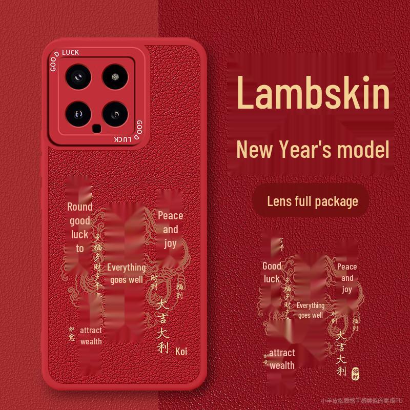 Xiaomi National Trend Leather Texture Phone Case Xiaomi 14
Xiaomi National Trend Leather Texture Phone Case Xiaomi 14