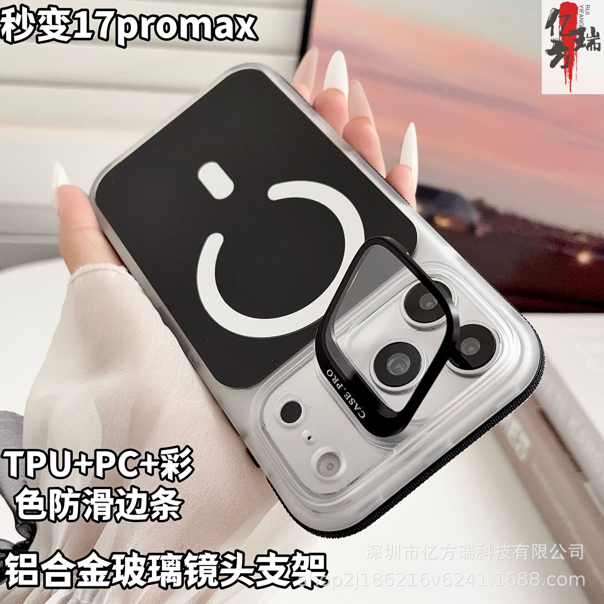 Magnetic Apple 17 Promax Phone Case: Instant Lens Cover, Invisible Stand, Anti-Slip, All-Inclusive. 16 Plus
Magnetic Apple 17 Promax Phone Case: Instant Lens Cover, Invisible Stand, Anti-Slip, All-Inclusive. 16 Plus