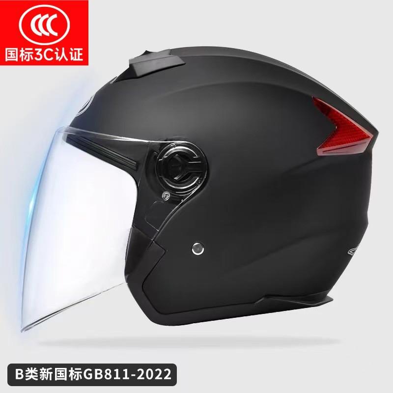 Electric Vehicle AD Helmet Women s Motorcycle Men s Half-helmet Thermal Riding Protection
Electric Vehicle AD Helmet Women s Motorcycle Men s Half-helmet Thermal Riding Protection