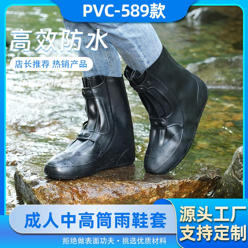 Cycling rainproof shoe cover integrated waterproof rain shoes waterproof sandproof middle tube foot cover travel equipment rainproof shoe cover S(34-35) кавун червоний колір
Cycling rainproof shoe cover integrated waterproof rain shoes waterproof sandproof middle tube foot cover travel equipment rainproof shoe cover S(34-35) кавун червоний колір