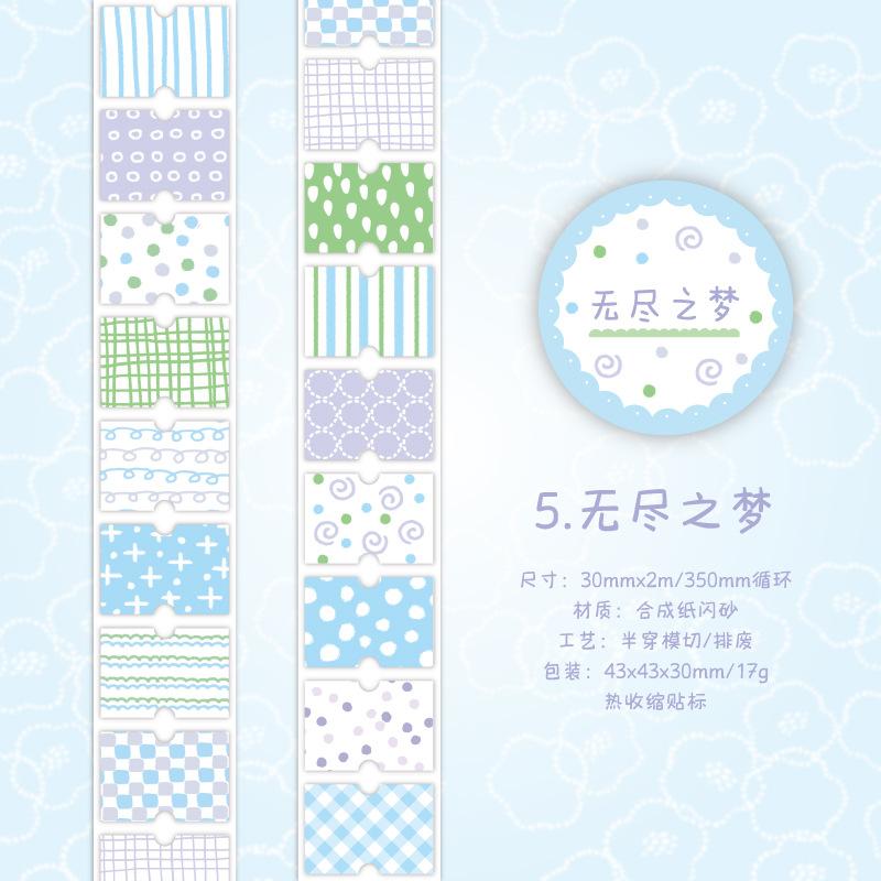 1 Roll 3x200cm Kawaii Cartoon Decorative Label Tape, Adorable Prints & High Adhesion, Perfect for Journal Embellishment
1 Roll 3x200cm Kawaii Cartoon Decorative Label Tape, Adorable Prints & High Adhesion, Perfect for Journal Embellishment