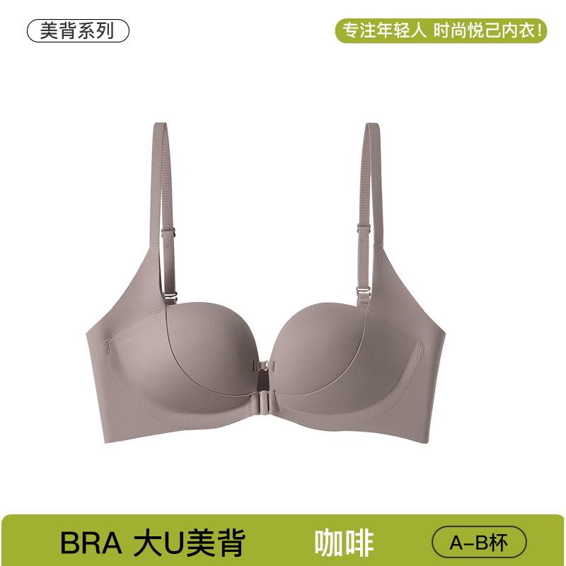 The front buckle of the big U beautiful back has no traces and shows a large size. Put on the support to prevent sagging. Thin styles gather text. 85B темно-коричневого кольору
The front buckle of the big U beautiful back has no traces and shows a large size. Put on the support to prevent sagging. Thin styles gather text. 85B темно-коричневого кольору