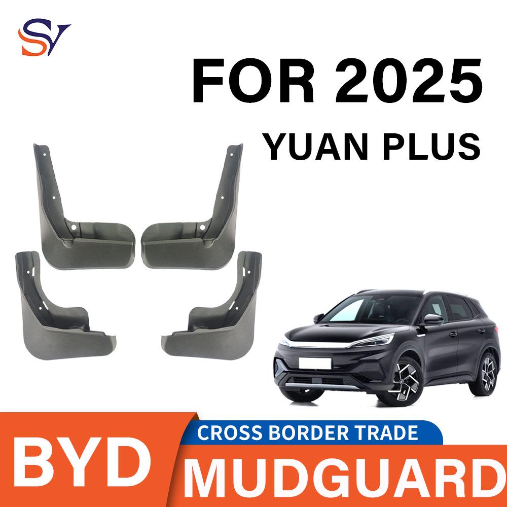 2025 Yuan Plus Car Mudguard with PP Soft Rubber Material 30x20x10 cm
2025 Yuan Plus Car Mudguard with PP Soft Rubber Material 30x20x10 cm