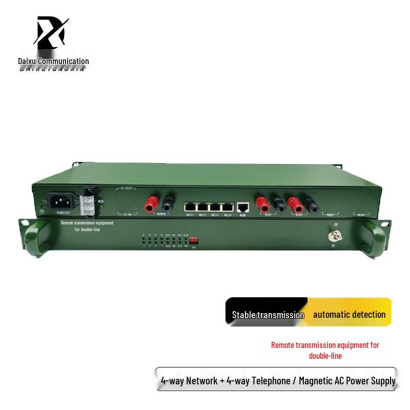 DX-DSL4E4T Multi-Channel Remote Extender
DX-DSL4E4T Multi-Channel Remote Extender