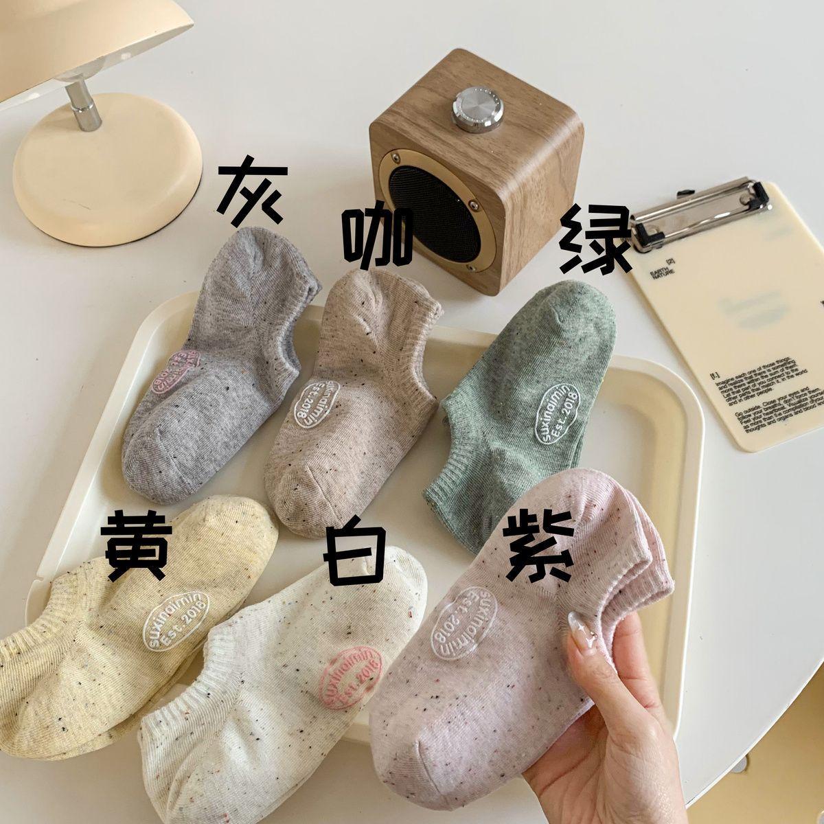 Idea yarn socks children s short socks season thin cotton letters shallow mouth non-slip and summer boat socks темно-коричневого кольору
Idea yarn socks children s short socks season thin cotton letters shallow mouth non-slip and summer boat socks темно-коричневого кольору