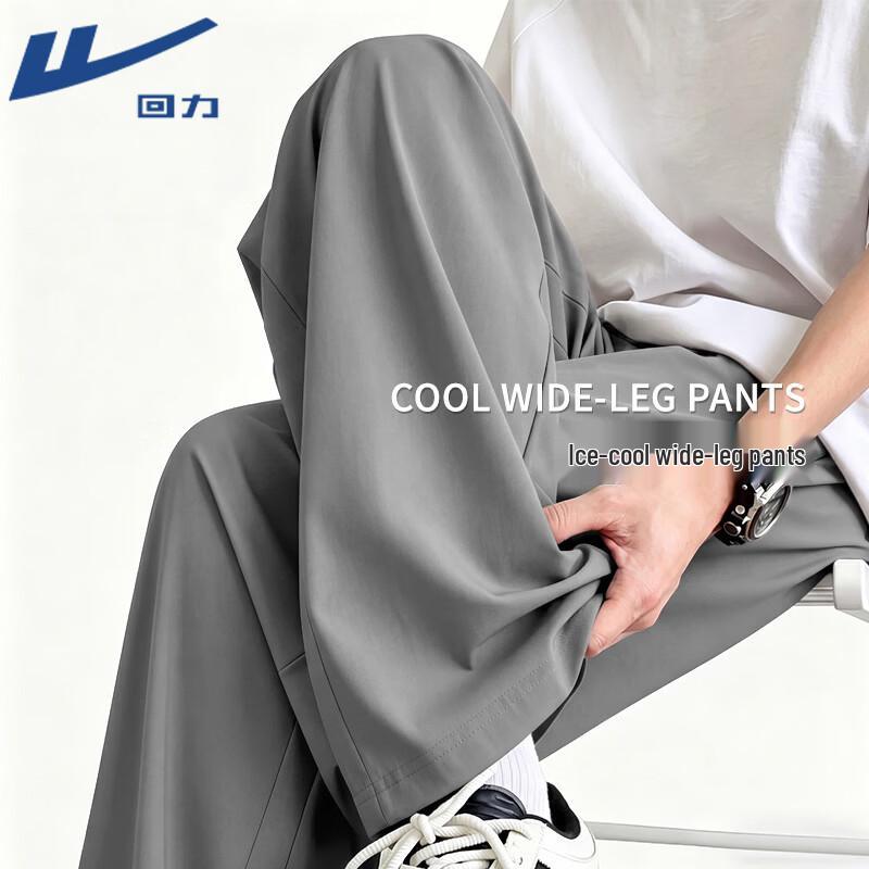 Warrior Men s Summer Cool-Feel Wide-Leg Sports Pants XL
Warrior Men s Summer Cool-Feel Wide-Leg Sports Pants XL