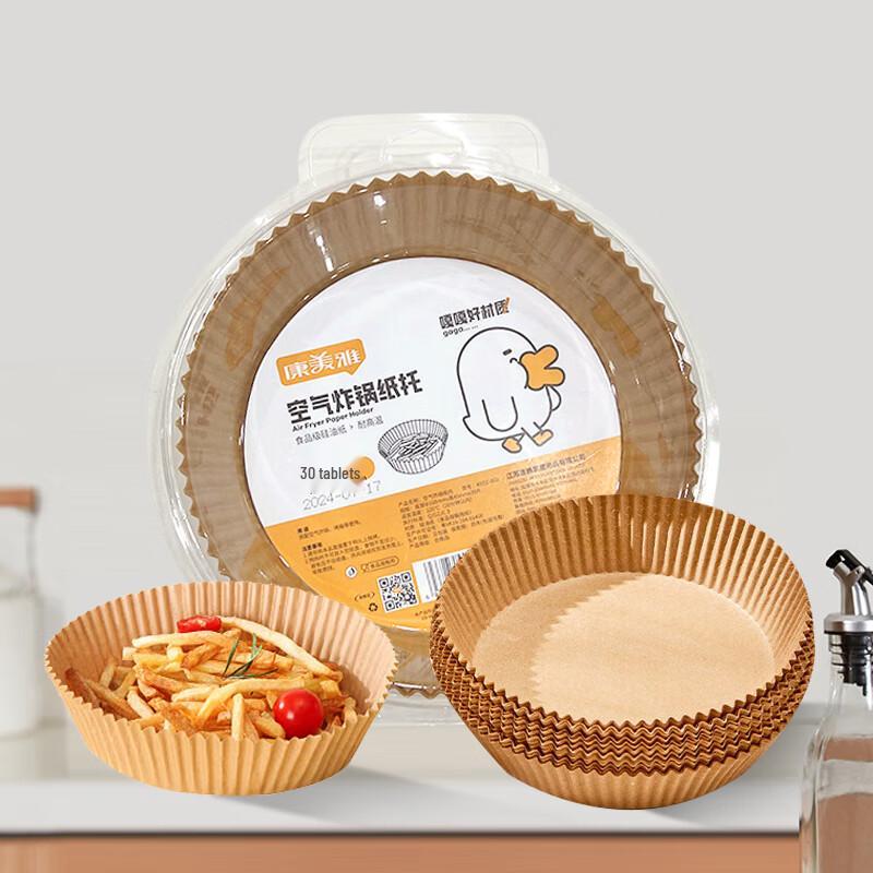 Kangmeiya Round Air Fryer Paper Liners
Kangmeiya Round Air Fryer Paper Liners