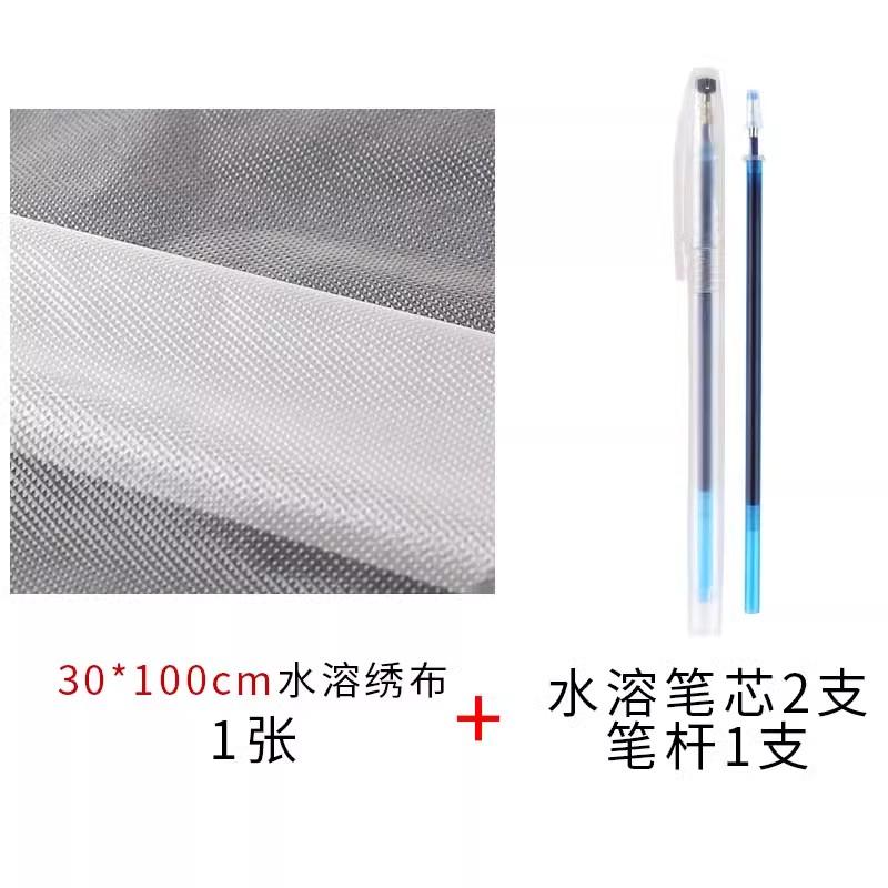 Water Soluble Embroidery Fabric Direct Computer Embroidery Fast Melting DIY Transfer Pattern Embroidery Paper Home Sewing
Water Soluble Embroidery Fabric Direct Computer Embroidery Fast Melting DIY Transfer Pattern Embroidery Paper Home Sewing