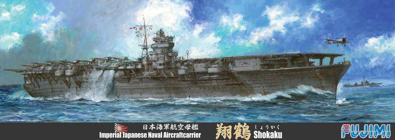 Fujimi Model Special Series SPOT Japanese Navy Aircraft Carrier Shokaku DX 1/700 No.24
Fujimi Model Special Series SPOT Japanese Navy Aircraft Carrier Shokaku DX 1/700 No.24
