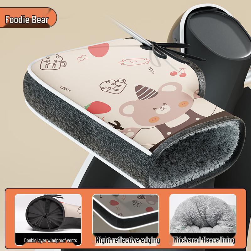 Glutton Bear Winter Electric Bicycle Handguards
Glutton Bear Winter Electric Bicycle Handguards