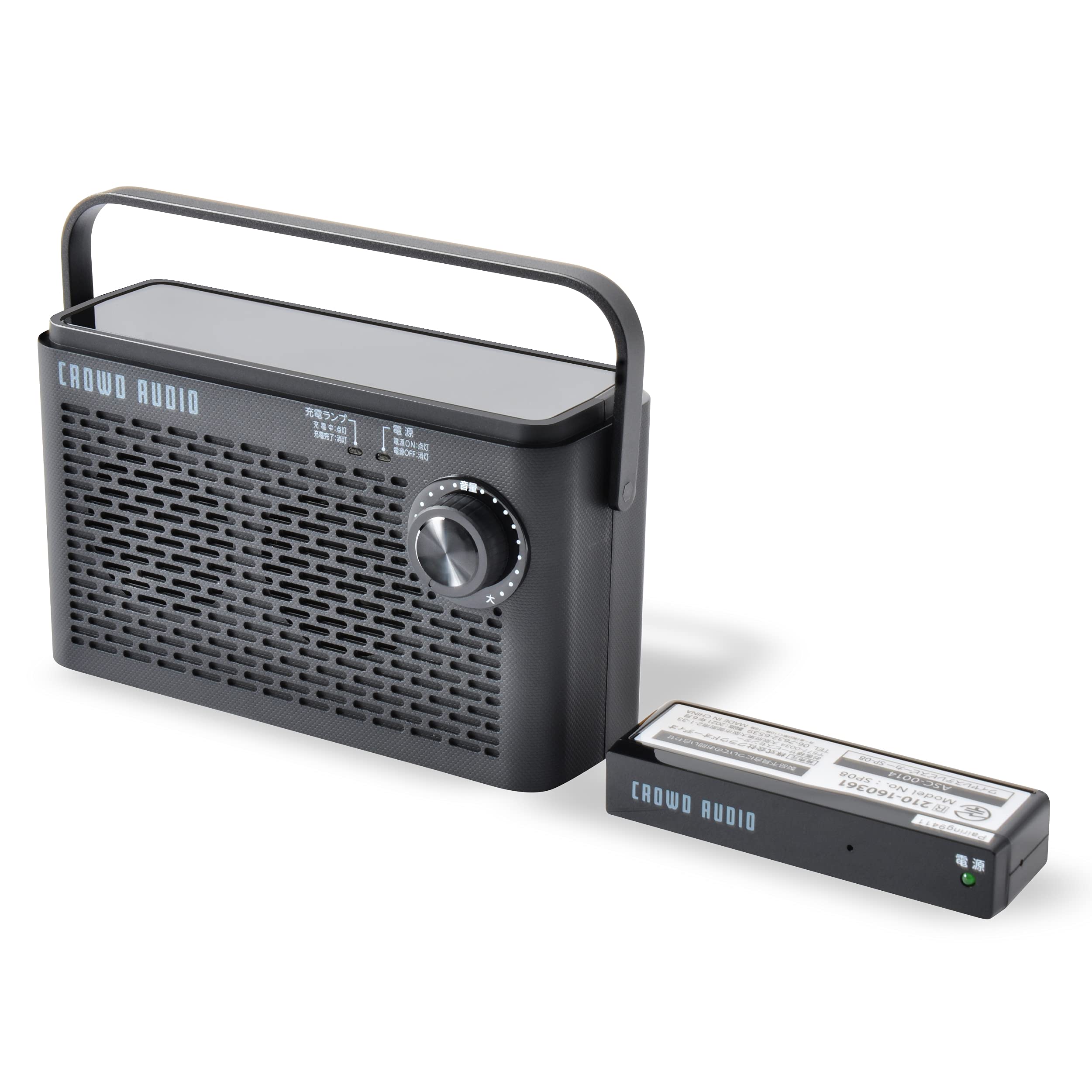 CROWD AUDIO TV Speaker Беспроводной TV Speaker К одному передатчику можно одновременно подключить два динамика Простота в эксплуатации Тип циферблата Беспроводной 8 часов
CROWD AUDIO TV Speaker Беспроводной TV Speaker К одному передатчику можно одновременно подключить два динамика Простота в эксплуатации Тип циферблата Беспроводной 8 часов