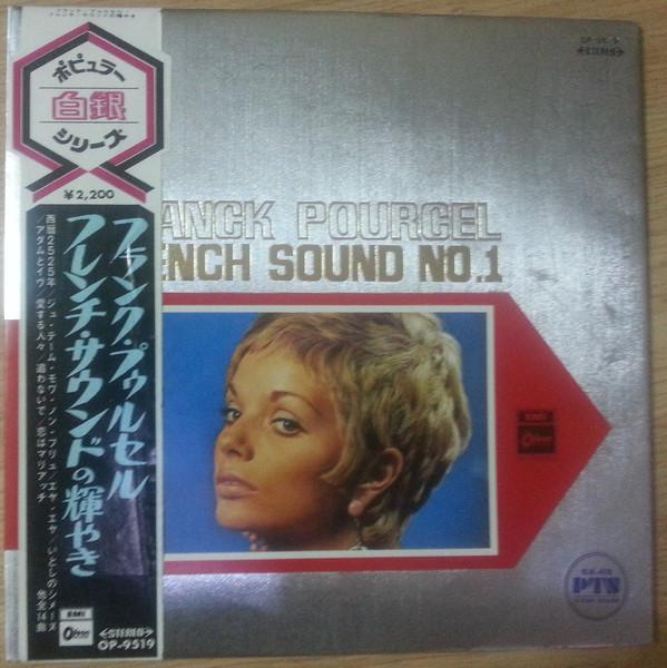LP Record FRANCK POURCEL - French Sound No.1 OP9519 ODEON Japan New Age & Easy Listening Used
LP Record FRANCK POURCEL - French Sound No.1 OP9519 ODEON Japan New Age & Easy Listening Used