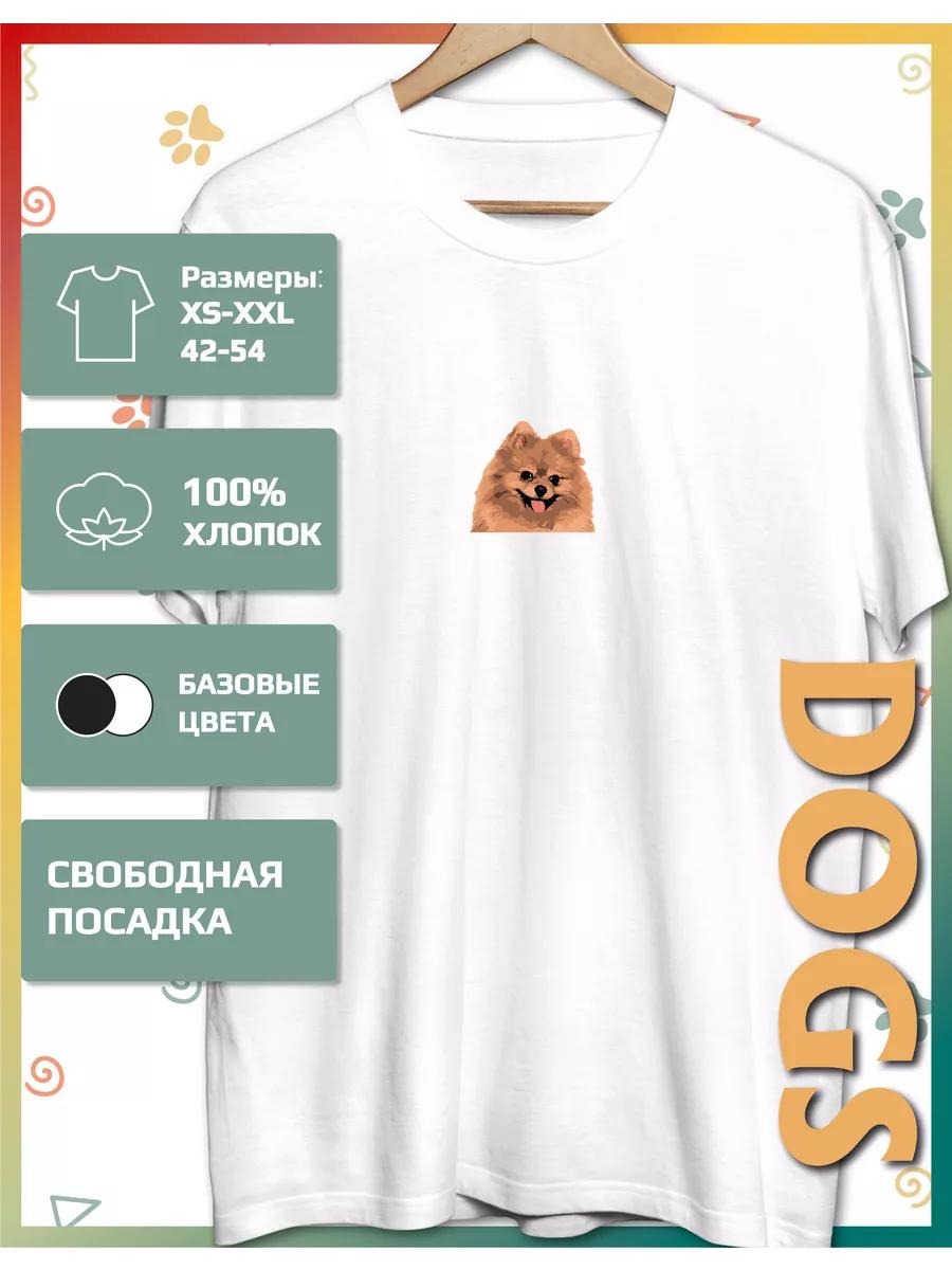 Футболка с померанским шпицем 3XL
Футболка с померанским шпицем 3XL