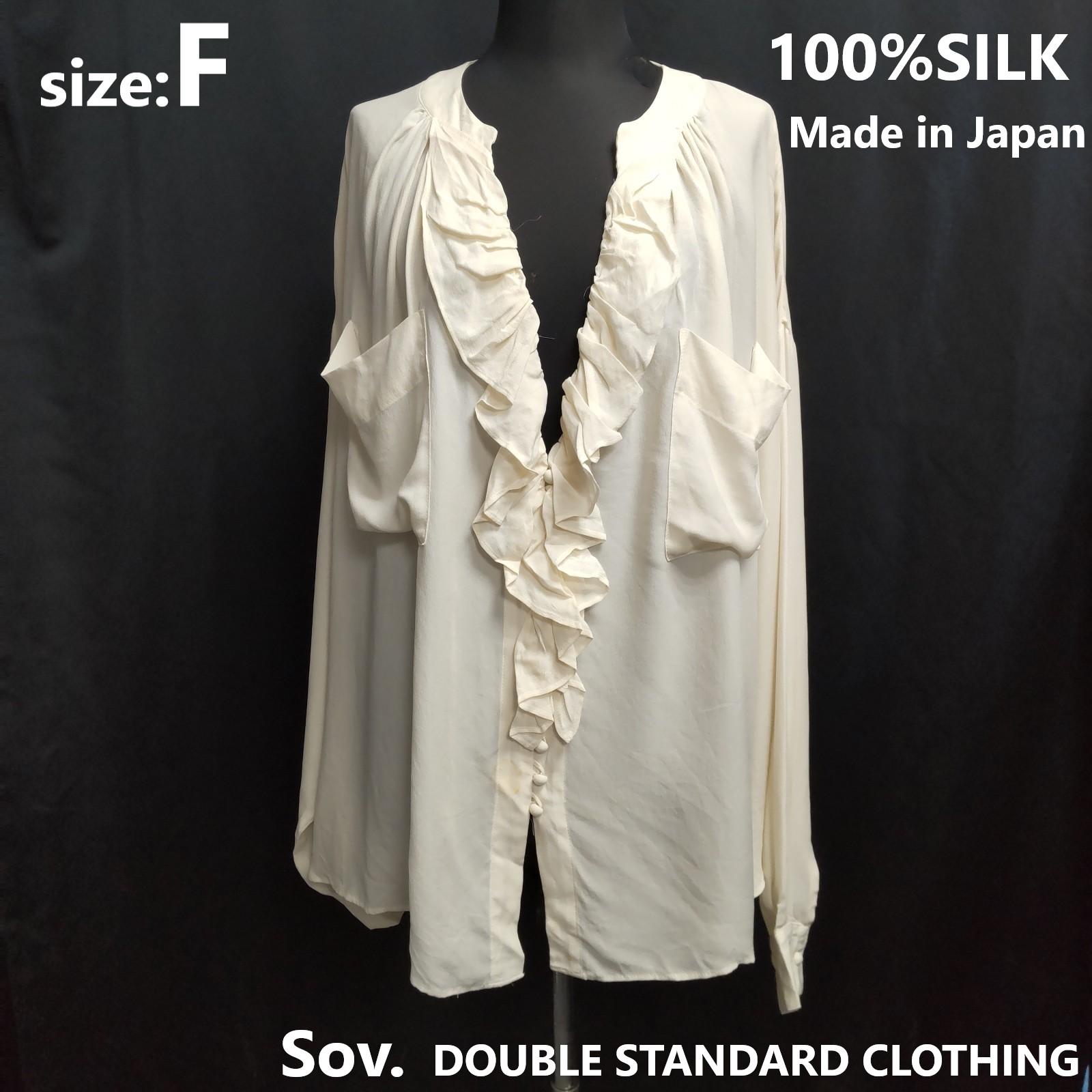 Сделано в Японии Sov. DOUBLE STANDARD CLOTHING Блузка/Кардиган из шелка с длинным рукавом F Женский Белый(ИСПОЛЬЗОВАЛ)
Сделано в Японии Sov. DOUBLE STANDARD CLOTHING Блузка/Кардиган из шелка с длинным рукавом F Женский Белый(ИСПОЛЬЗОВАЛ)