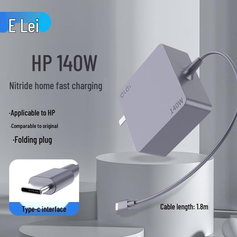 eLei 140W GaN PD USB-C Зарядний пристрій для ноутбука
eLei 140W GaN PD USB-C Зарядний пристрій для ноутбука