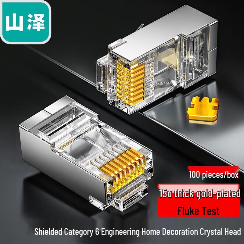 SAMZHE Cat6 Shielded RJ45 Connectors
SAMZHE Cat6 Shielded RJ45 Connectors