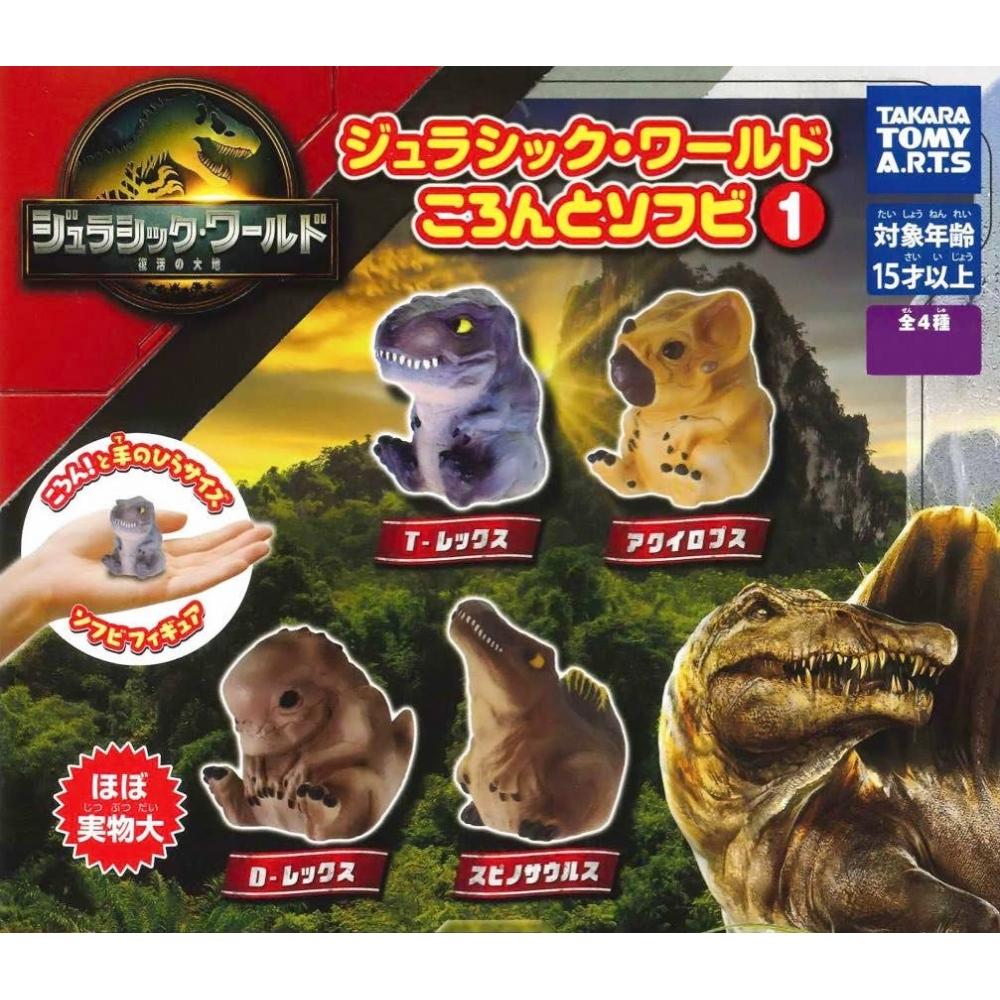 Jurassic World Jurassic World Soft Vinyl 1 1box 6pcs
Jurassic World Jurassic World Soft Vinyl 1 1box 6pcs