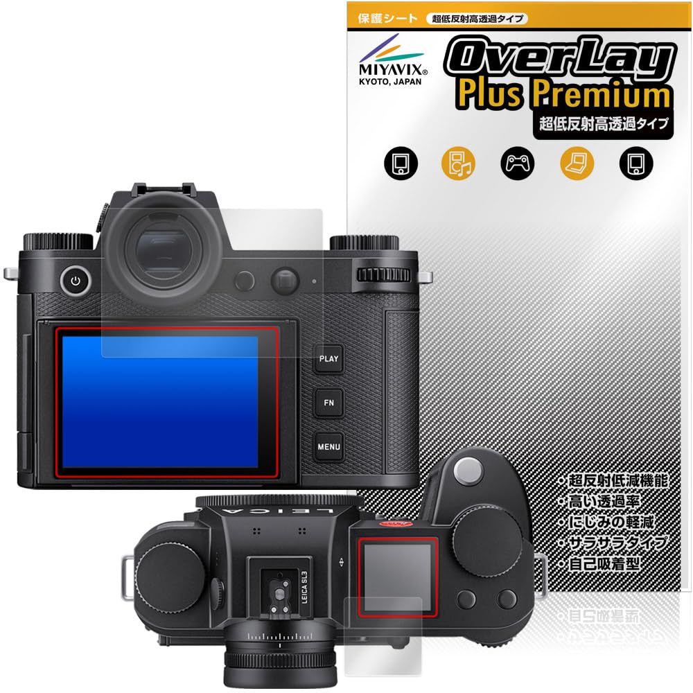 Miyavix Ultra Low Reflection High Transmission Защитная пленка, совместимая с LEICA SL3, совместимая с высоким разрешением, произведена в Японии (Тип 5404)
Miyavix Ultra Low Reflection High Transmission Защитная пленка, совместимая с LEICA SL3, совместимая с высоким разрешением, произведена в Японии (Тип 5404)