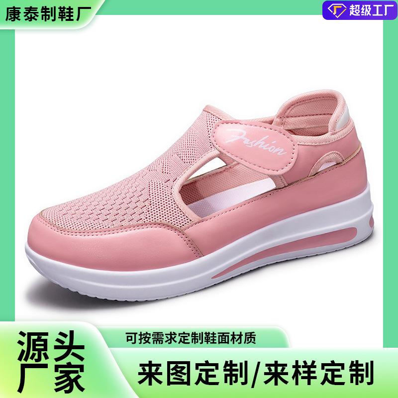 Customized shoes children s summer shoes large size casual hole shoes slope heel platform mesh shoes Velcro mesh women s shoes 36
Customized shoes children s summer shoes large size casual hole shoes slope heel platform mesh shoes Velcro mesh women s shoes 36