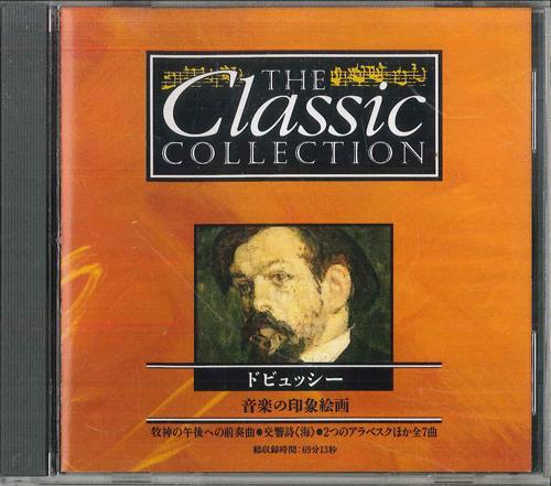 CD DEBUSSY - Music Impression Painting CC011 DEAGOSTINI 1994 Japan Classical Used
CD DEBUSSY - Music Impression Painting CC011 DEAGOSTINI 1994 Japan Classical Used