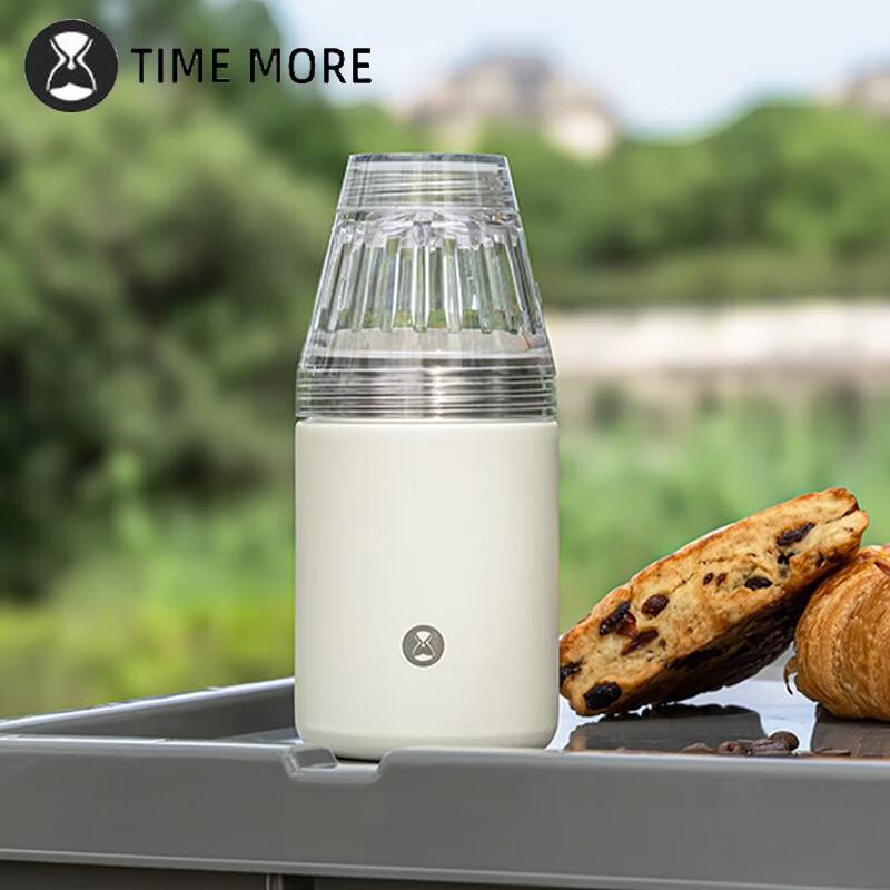 Timemore Portable Pour-Over Coffee Mug
Timemore Portable Pour-Over Coffee Mug