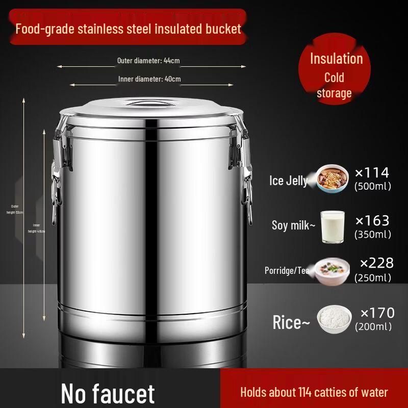 MIAOQIAO 80L Commercial Stainless Steel Insulated Food Container
MIAOQIAO 80L Commercial Stainless Steel Insulated Food Container