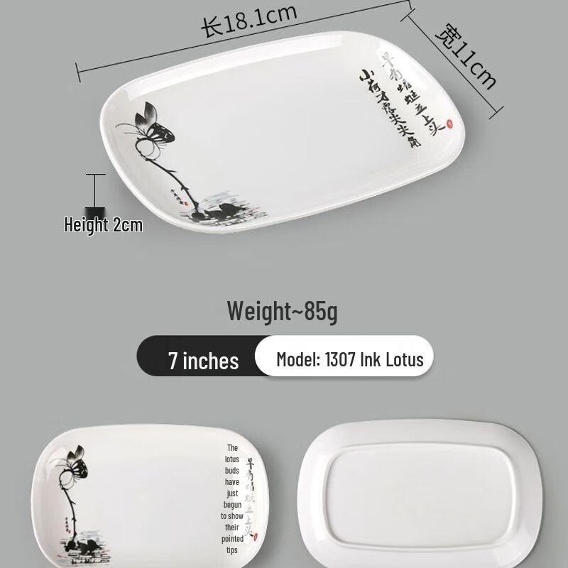 Rectangular Melamine Commercial Serving Plate 7 inch
Rectangular Melamine Commercial Serving Plate 7 inch