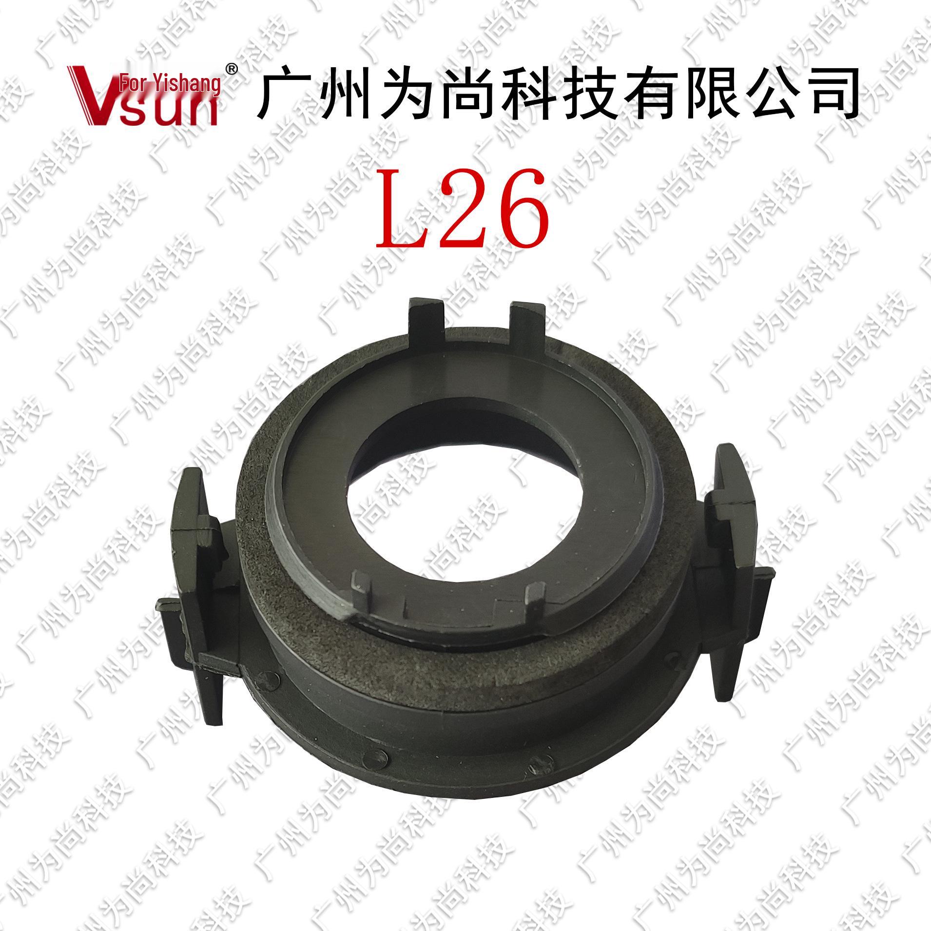 L26 LED Headlight Bracket for BMW 3 Series E46 WS
L26 LED Headlight Bracket for BMW 3 Series E46 WS