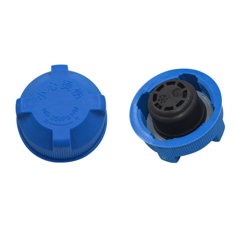 Trumpchi GS Series Antifreeze Expansion Tank Cap
Trumpchi GS Series Antifreeze Expansion Tank Cap