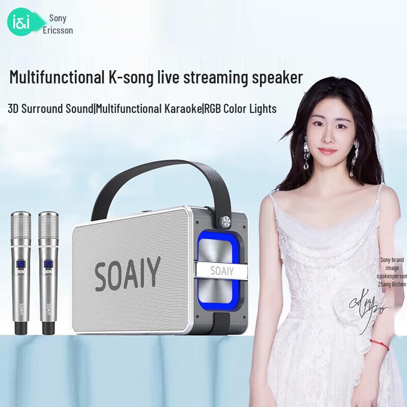 Soai K55 Portable Outdoor K-Song Speaker
Soai K55 Portable Outdoor K-Song Speaker