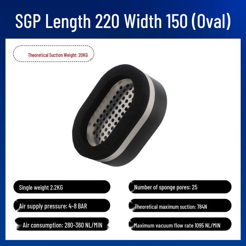 Aokewen SGP Oval Sponge Vacuum Suction Cup
Aokewen SGP Oval Sponge Vacuum Suction Cup