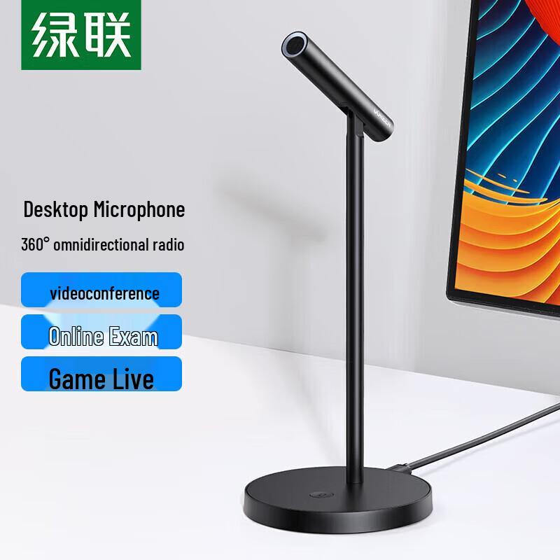 UGREEN CM379 USB Desktop Condenser Microphone
UGREEN CM379 USB Desktop Condenser Microphone