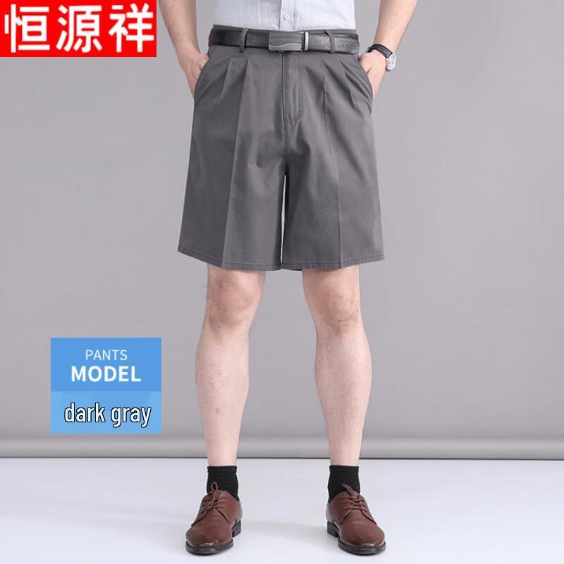 Men s Cotton High-Waist Pleated Shorts 35
Men s Cotton High-Waist Pleated Shorts 35