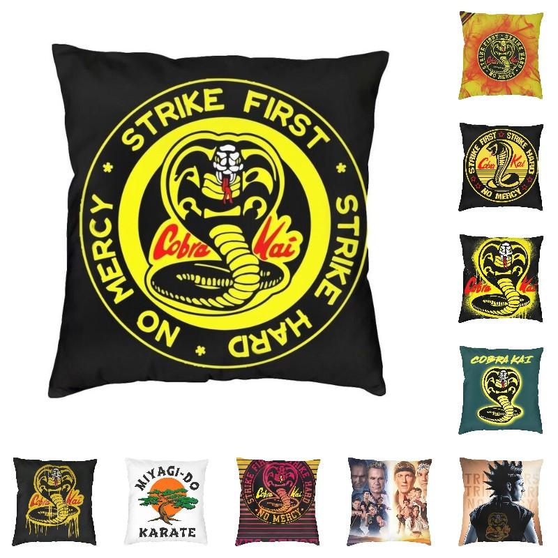 Наволочка Cobra Kai, украшение для дома, «Strike First Strike Hard No Mercy», современная наволочка, мягкая наволочка 30x30cm 12x12in
Наволочка Cobra Kai, украшение для дома, «Strike First Strike Hard No Mercy», современная наволочка, мягкая наволочка 30x30cm 12x12in