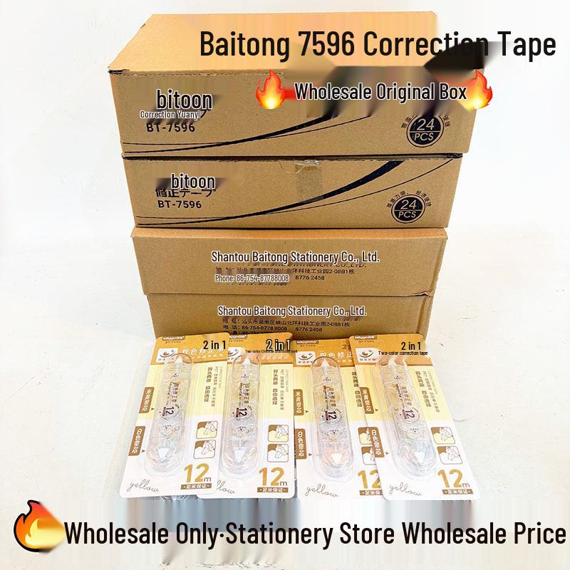 Two-Color Double-Ended Correction Tape - Large Capacity for Students
Two-Color Double-Ended Correction Tape - Large Capacity for Students
