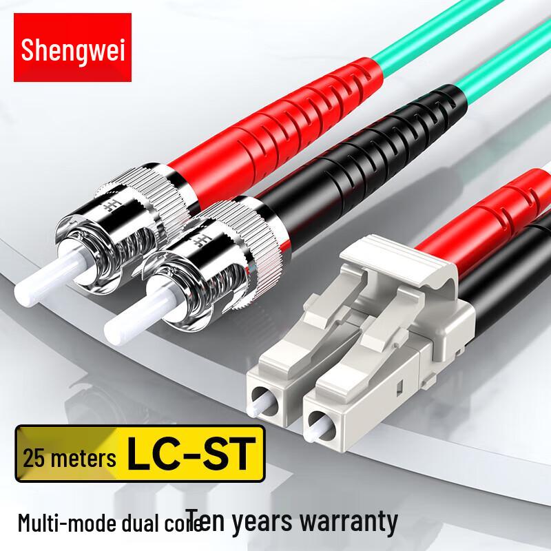 Shengwei 10 Gigabit OM3 Multimode Duplex Fiber Optic Patch Cable 25m
Shengwei 10 Gigabit OM3 Multimode Duplex Fiber Optic Patch Cable 25m