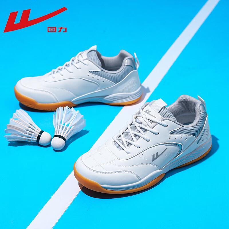 Warrior WXY-L812YC Badminton & Court Training Shoes 36
Warrior WXY-L812YC Badminton & Court Training Shoes 36